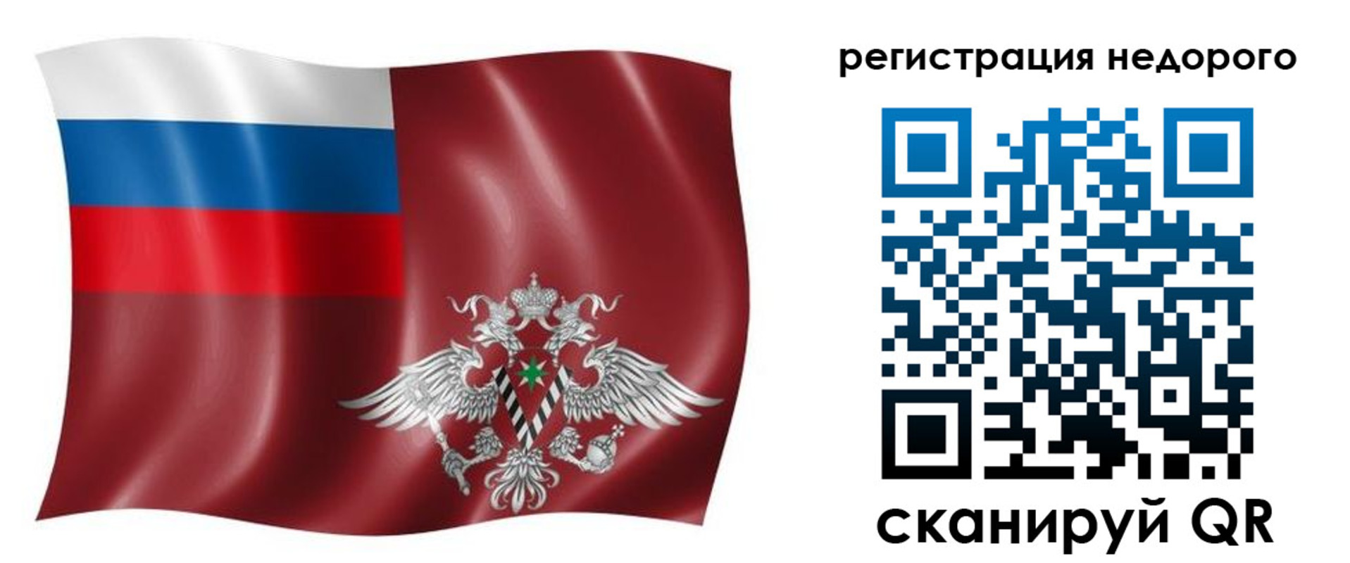 временная прописка в Волгодонске